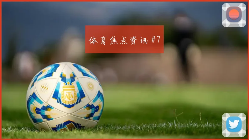 2026世界杯加纳巴拿马赛前比分预测