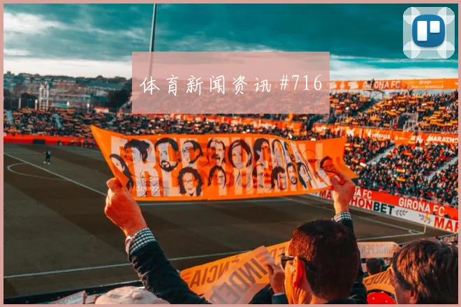 友谊赛争冠韩国队克罗地亚新星闪耀巅峰对决