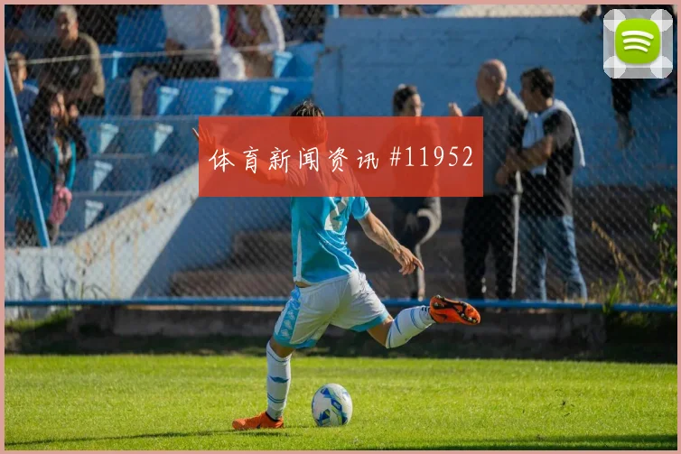 纳斯鲁拉耶夫面对葡萄牙防线能否打穿肋部空间射门数据解析