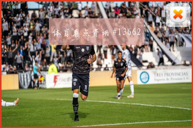 2026世界杯加纳vs巴拿马人员调整