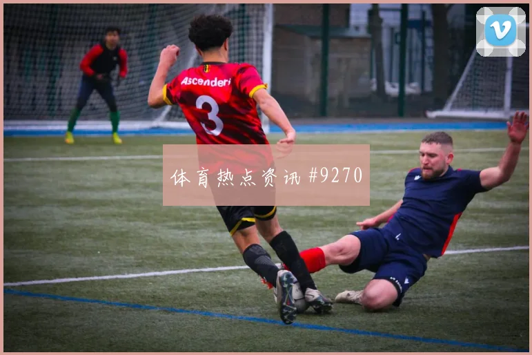 刚果金vs乌兹别克斯坦2026世界杯门前效率